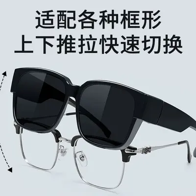 Miyopi Sonnenbrille, polarisierte Sonnenbrille mit großem Rahmen gegen Blendung für Männer und Frauen, Sonnenbrille mit Clip zum Autofahren und Angeln