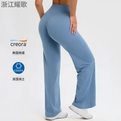 宽松直筒裤瑜伽裤女显瘦高腰提臀透气无尴尬线运动健身长裤阔腿裤