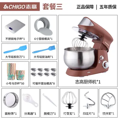 Countertop electric egg beater, home baking and dough mixer, fully automatic chef dough kneading, cream, egg white and fresh milk mixing - 13