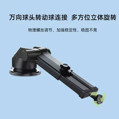 17MM Suction Cup Car Phone Holder Replacement Accessory - 3