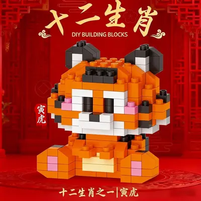 Compatible Building Blocks Zodiac Animal Figures Micro Particle Kids Educational Toy - 9