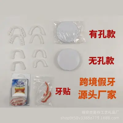 Artificial Dental Veneers Upper and Lower, With or Without Holes, Whitening