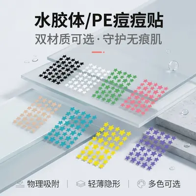 Star-Shaped Invisible Acne Patch, Hydrocolloid Blemish Cover - 3