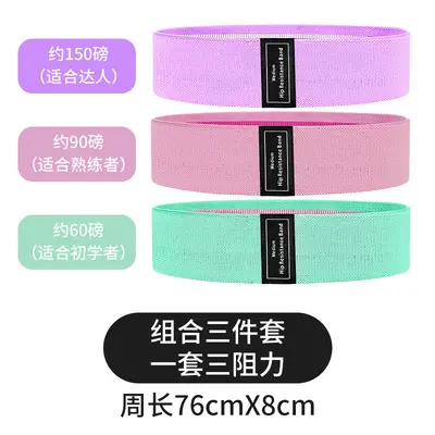 Stretch Resistance Band for Hip Lifting and Stretching Exercises - 6