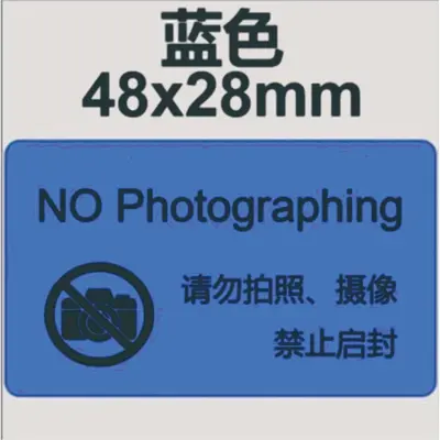 Self-adhesive smartphone camera blocker sticker, anti-photography, waterproof blocking sticker, anti-tampering, anti-tearing, anti-leakage, privacy disclosure prevention sticker - 11
