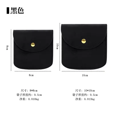 Samtstoff Druckknopf Schmuckbeutel Premium Schmucktasche Ring Halskette Anhänger kleine Accessoires Verpackungstasche Großhandel - 13