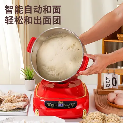 浣迪熊和面机家用小型全自动揉面机多功能电动打面发酵醒面一体机