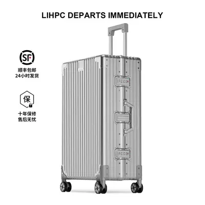 Aluminum-magnesium luggage, 20-inch, password lock