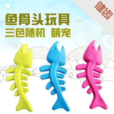 TPR Three-Color Spiky Ring Dog Chew Toy, Rubber - 12