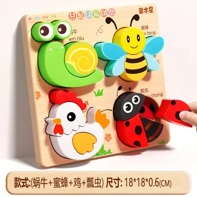 Babyspielzeug Stereo Puzzle 3D montierbar Montessori Früherziehung Lernspielzeug zum Sortieren und Bausteine für Jungen und Mädchen von 0-1 Jahren - 13