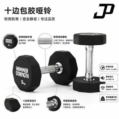 On Kenar Kaplı Dumbell Ticari Fitness Salonu Sabit Dumbell Dökme Demir Yuvarlanmayan Dumbell Standı Seti Özelleştirilebilir Logo - 3