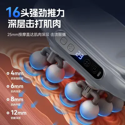 Electric Massage Gun, Fully Automatic, Compact Mini Design, Powerful Muscle Relaxer - 4