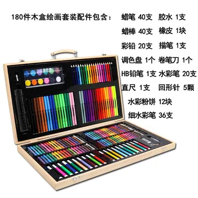 Back-to-School-Saison 180er Holzkasten Pinselsatz Aquarellstift Wachsmaler DIY Kindermalset Kunstgeschenk Kindertags-Geschenk