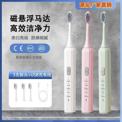 Fully Automatic Smart Electric Toothbrush for Adults, Portable - 1