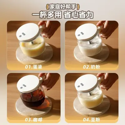 玻璃杯可充电自动搅拌杯耐高温家用奶粉豆浆杯防烫把手带盖水杯
