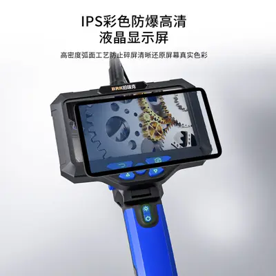 珀瑞克BRK-M4T28三摄像头工业内窥镜高清画质液晶大屏汽修管道户