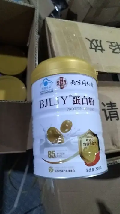 Nanjing Tongrentang Lejia Protein Tozu 500g - 4