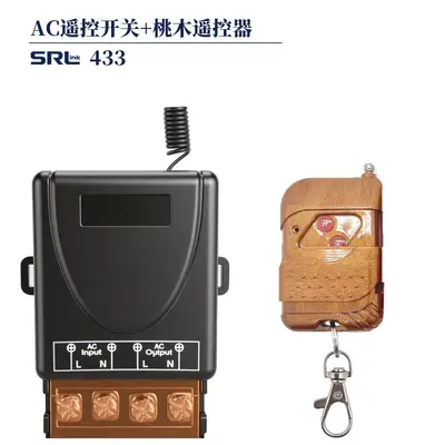 220V Wireless Remote Control Switch High-Power Water Pump Motor Remote Control Switch AC Lighting Remote Control Switch - 10