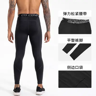 Men's Breathable Quick-Dry High-Stretch Compression Sports Tights - 2