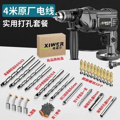 Impact drill set, cordless, for household and professional use - 11