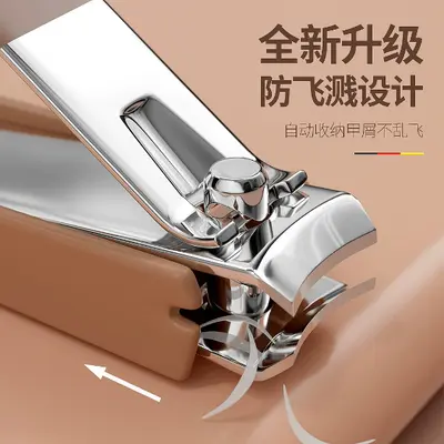 Anti-splash nail clipper set, 6-8 pieces
