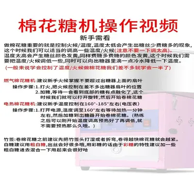 Commercial Fully Automatic Electric Cotton Candy Machine, Countertop - 5