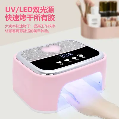 SUN H6 UV nail lamp 168W, wireless power storage