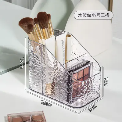 Acryl Kosmetik-Aufbewahrungsbox mit Wasserwellen-Muster - 6