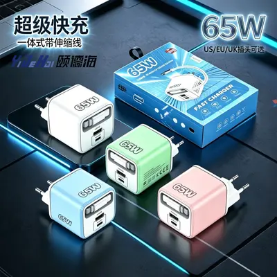 65W Ladegerät Kopf 3-in-1 Schnelllader ausziehbar Schnellladekabell und Kopf vollständig Protokoll PD Ladekopf Multi-Port Typ-C