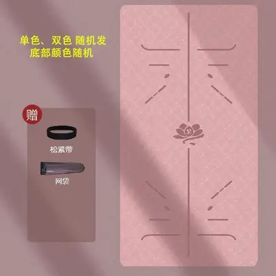 专业瑜伽垫防滑抓地环保无毒隔音减震学生宿舍室内微瑕健身垫批发 - 9