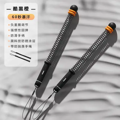Cordless Battle Rope Weighted Fitness Arm Strength Stick for Fat Burning - 7