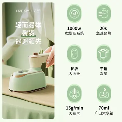 手持挂烫机干湿两用折叠电熨斗旅行家用便携式蒸汽熨斗熨烫机跨境
