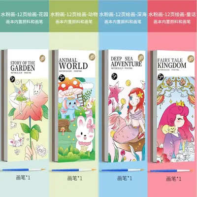 Watercolor Coloring Book for Children with Creative Supplies - 11