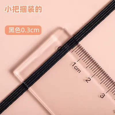 Thin Flat Narrow Elastic Band, High Elasticity, Black, for Trouser Waistbands and Cuffs - 10