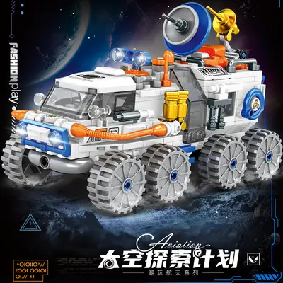 Mingdi Spaceship Series Building Blocks, Armored Vehicle Model, Boys' Gift - 5