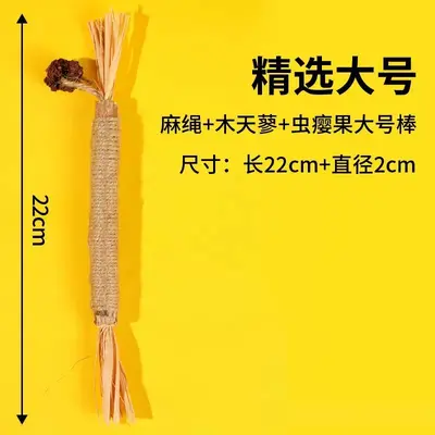 Silvervine Cat Toy with Raffia and Hemp Rope, Teeth Cleaning, Chew-Resistant - 7