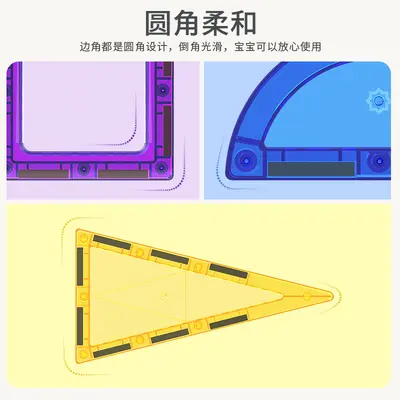 6.5cm Colored Window Magnetic Building Tiles, Plastic Children's Toy - 5