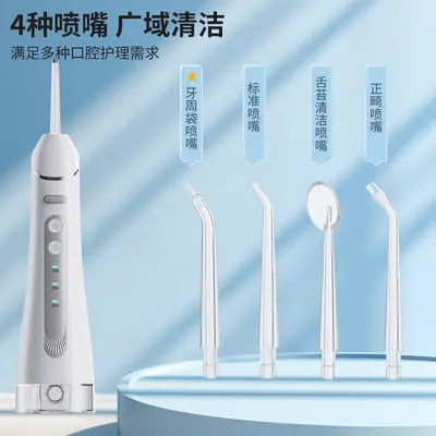 跨境冲牙器源头工厂电动手持便携式家用去结石超声波水洗牙器定制