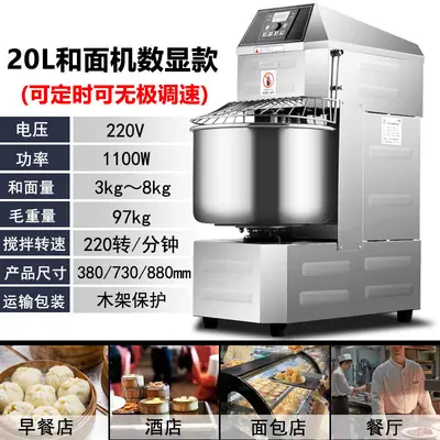 Commercial dough mixer 10/15/25 kg, stainless steel - 10