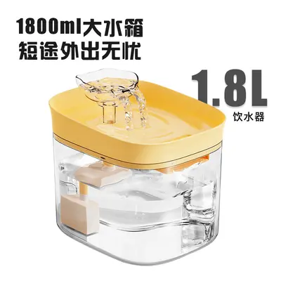 宠物饮水器自动喂水器水循环静音流动猫咪智能大容量流动喂水器