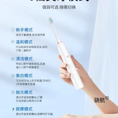 电动牙刷成人智能充电式全自动软毛防水男女一对美白学生情侣套装 - 5