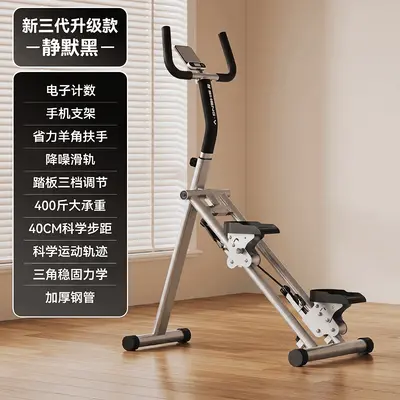 多功能家用爬楼机室内可折叠有氧健身器材原地登山跑步器踏步机 - 8