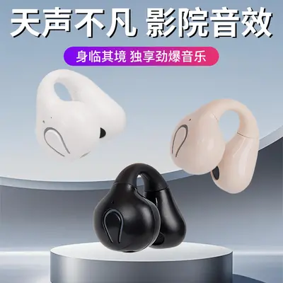 YX-10 Private Model TWS Ear-Clip Bluetooth Earphones Sports Long Battery Life Bluetooth 5.4 Non-In-Ear Wireless