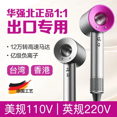 High-Speed Hair Dryer, High Power Bladeless Design - 3