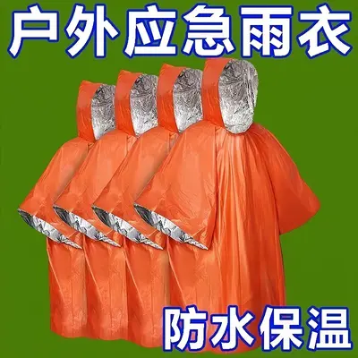 Portable aluminum foil emergency blanket