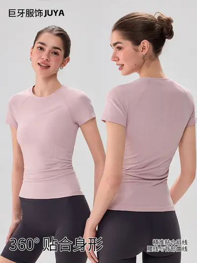 Women's Seamless Stretch Short Sleeve Yoga Top Breathable - 5
