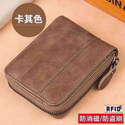 Men's Short Wallet with Zipper and Driver's License Slot, Leather Look - 8