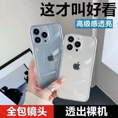 iPhone 17 Pro Max için uygun, basit ve şeffaf telefon kılıfı, Apple 18 Pro için düşmelere karşı tam koruma, 15 için niş tarz, 16 için yumuşak kılıf.