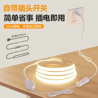 COB LED Şerit Işık Kendinden Yapışkanlı, Anahtarlı Fişli 220V