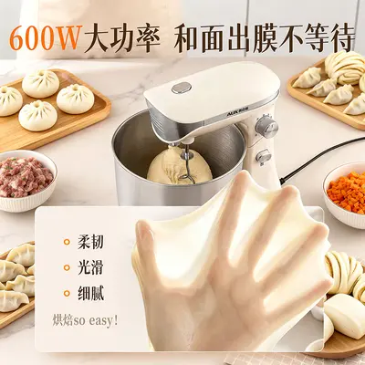 奥克斯AUX厨师机3L食物面团搅拌机和面机揉面机料理机多功能